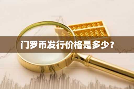 一文盘点红杉资本投资了哪些区块链项目