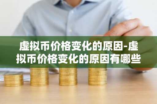 和Binanc类似的平台有哪些|十大虚拟货币平台app合集