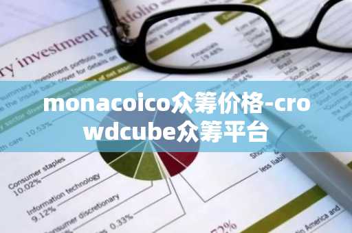 虚拟钱包平台黄了钱包能打开吗？最新的中国十大虚拟货币交易平台排名榜
