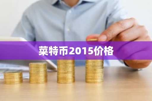 波卡币今日行情_波卡币交易平台最新版本下载v4.5.8