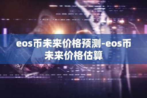 货币交易平台app 新加坡正规数字货币平台