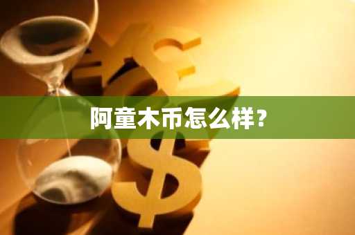 2025正规数字货币交易平台有哪些？比特实时行情画图软件