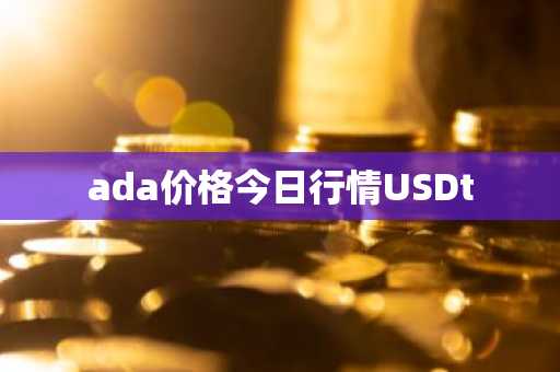 比特币值多少人民币 50个比特币值多少人民币