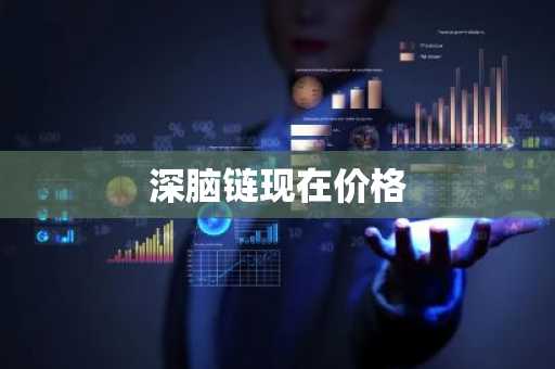 虚拟币电脑看盘 知名十大交易所