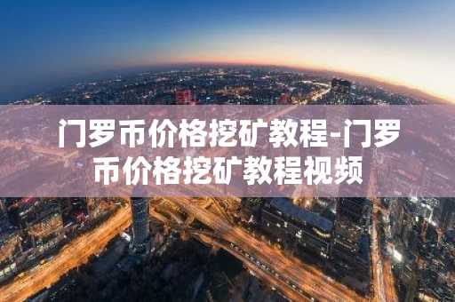2025虚拟货币交易平台排名_还有哪个平台可以买币