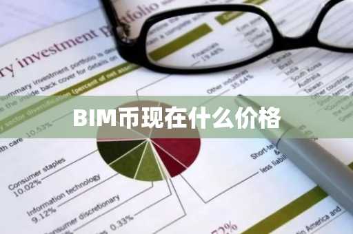 数字货币交易所 虚拟币交易平台排行