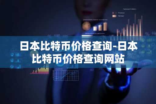 虚拟币平台排名前十_top10币圈交易app排名 最新