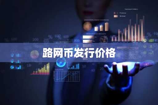 冷钱包排行 比较好的冷钱包一览