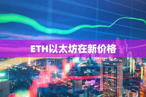 虚拟币交易平台前十名 香港十大虚拟币交易所排名