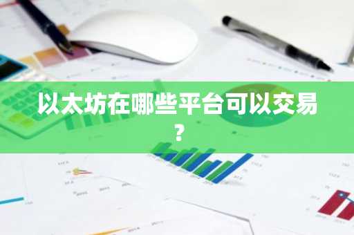 ZB网上榜,第一便捷安全 虚拟货币BTC交易平台排行榜