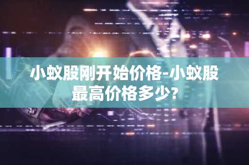 币圈十大交易所是那些 比特币交易平台有哪些