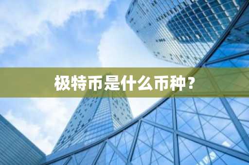 区块链软件app哪些好用 区块链交易所app下载合集