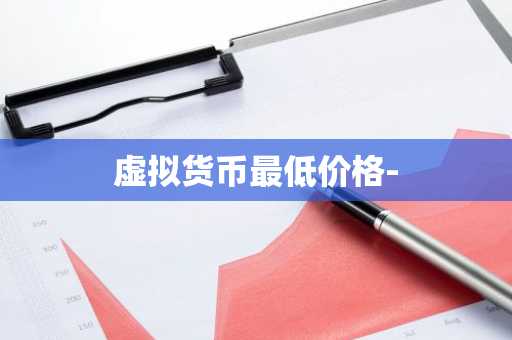 区块链钱包app排名_虚拟币交易平台 最新