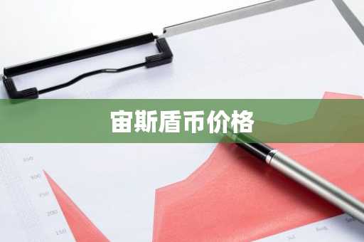 数字货币十大交易平台-亚洲排名