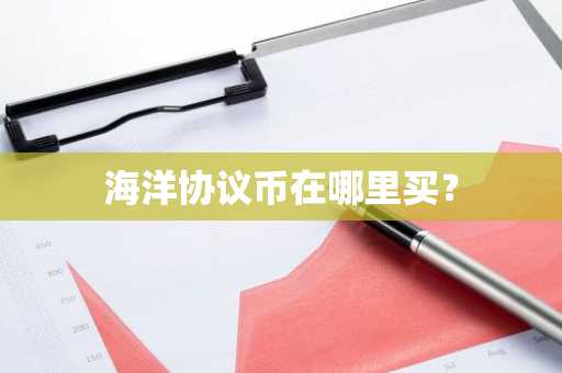 一文彻底搞懂币圈的盈亏是怎么计算的？