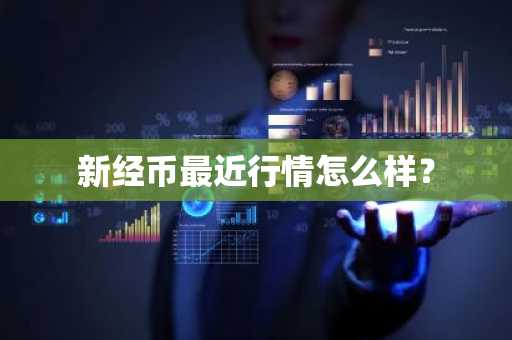 欧亿虚拟币 实用版本V6.4.24_芝麻交易所链接下载