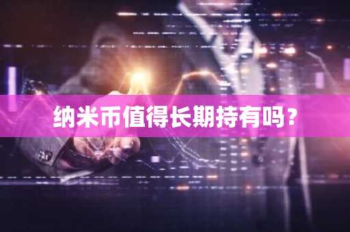 2025年全球十大区块链加密货币交易所排名介绍