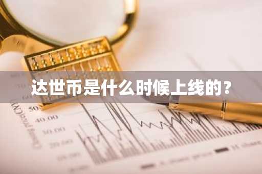 fil什么平台买？ fil交易app官网入口v3.4.8