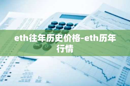 币圈9大btc交易所app大全 全球知名排名前九的交易所
