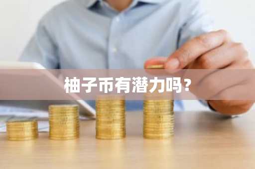 一文了解充币地址和钱包地址的区别