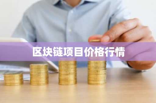 前十虚拟币交易平台 排名前十的虚拟币交易软件