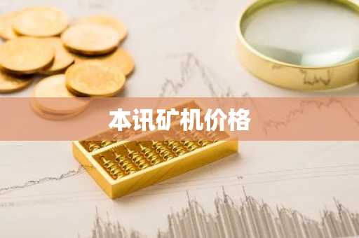 电脑怎么装 火必 v6.1.51_ 火必没法在手机上下载吗