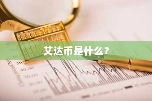 中心化交易平台有哪些？中心化交易所下载合集