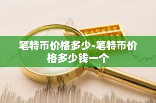 买USDT的交易钱包推荐 五大USDT钱包最新排行