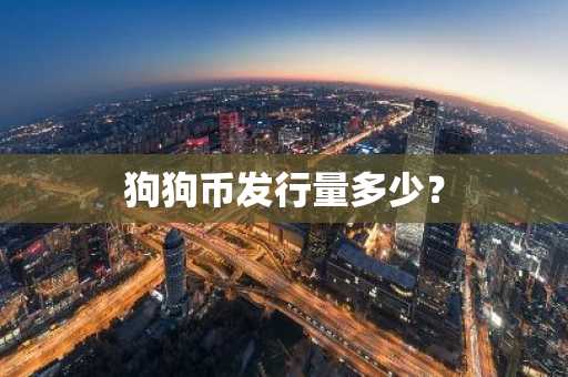 一文彻底搞懂有币区块链和无币区块链的区别