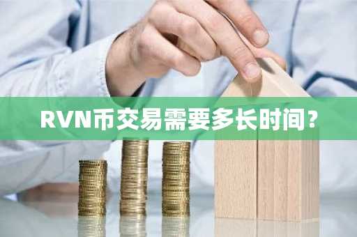 去中心化的货币和中心化货币的区别汇总