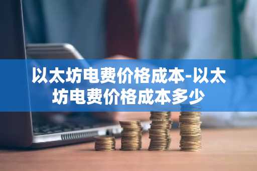 买卖虚拟产品的平台叫什么？虚拟币期权平台