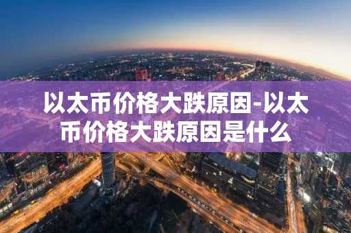 去哪里买比特币？比特币交易所排名前100名