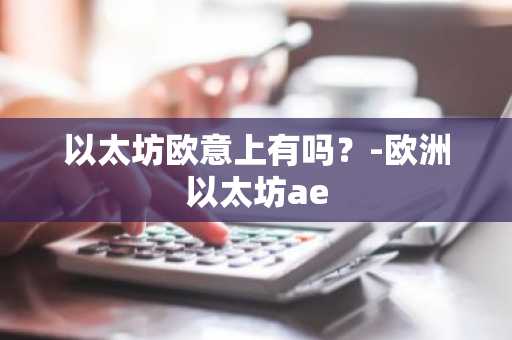灰度投资了哪些虚拟币？盘点灰度投资的虚拟币