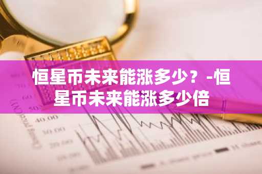 u币在哪买？u币软件官网入口v7.2.9