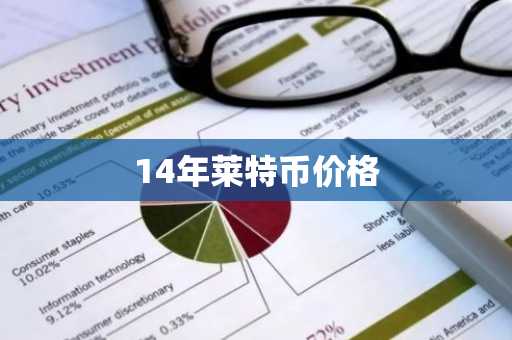 比特币最早的交易平台有哪些？_虚拟货币交易平台app下载