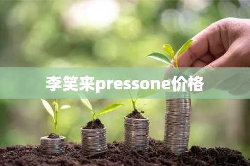 最大比特币交易平台排名 币圈九转软件