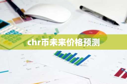 2025比特币10大交易所排行 btc全球十大交易所
