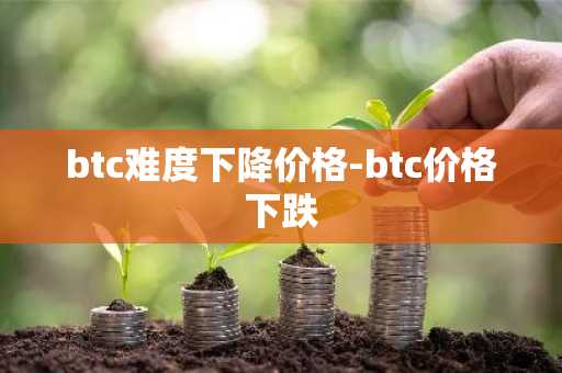 波场币全球顶尖交易所排名