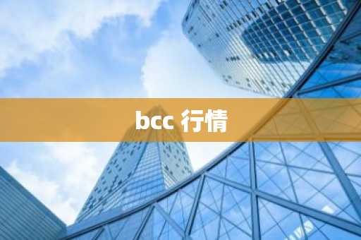 huobib币未来价格预测 OK币价格行情