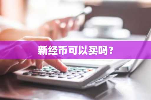 中国流行数字平台有哪些？币圈是什么软件？