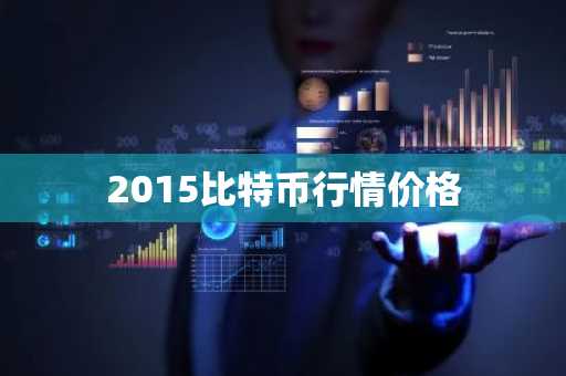 安币币今日行情走势_安币币实时价格走势_安币币最新价格
