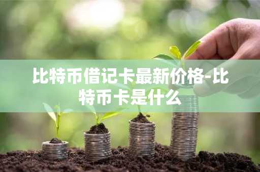 NFT币圈都在用平台排名：NFT平台可以交易推荐