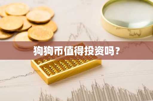 MANA币怎么买？一文学会MANA币交易和购买