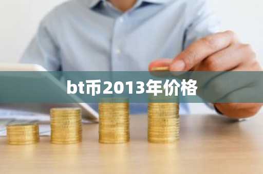 火必交易所进不去了