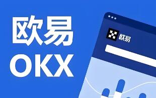 下载huobi交易所最新地址_火必OK交易平台App下载教程