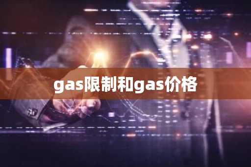 数字货币成交量排名_数字货币成交量排名榜