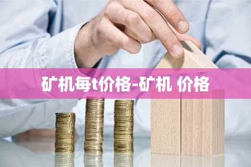 区块链数字货币交易软件盘点 十大区块链数字货币交易软件排名