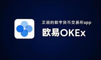 火必交易所v6.8.0下载安装_火必交易所最新版本下载安装