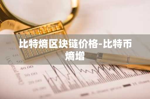 数字货币钱包排名汇总
