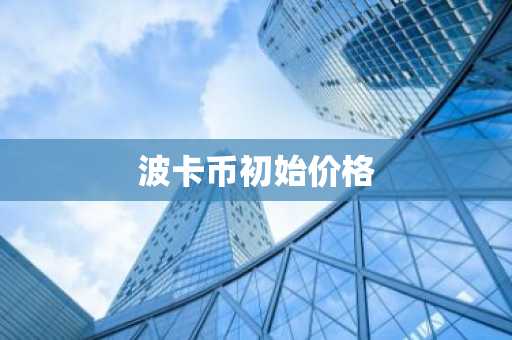 2025年下半年Crypto的一些热点主题